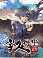 声音的战场 音乐竞技综艺海报
